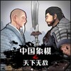 唐心是什么电影手机版